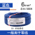 电缆bv电线国标铜线2.5铜芯4平方10线6单芯硬家装1.5单股 BV6平方蓝100米