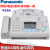 KX-FP709CN中文显示普通A4纸传真电话复印一体7009传真机 乳白色 松下709中文显示