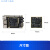 海思hi3516dv300芯片开发板核心板linux嵌入式鸿蒙开发板 开发板+GC2053