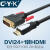 CYK视频转换线高清HDMI转DVI线可互转信号铜1080P连接线15M 白色 50CM 3米