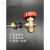简易式铜考克黄铜液位计水位计有机玻璃管水箱液面计 6分阀门2个一对