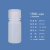 水杉15ml毫升半透明色小口圆瓶密封样品瓶取样分装瓶耐酸碱小样瓶15g