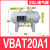 SMC型增压阀VBA10A-02GN气动加压VBA20A-03GN气体增压泵VBA40A-04 VBAT20A1(碳钢)