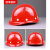 首盾安全帽工地施工夏季透气国标V型加厚abs帽印字建筑工程领导头盔男 红色豪华玻璃钢款