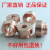 定制点焊机电极头 螺母电极M4M5M6M8M10M12陶瓷定位销 螺母凸焊电 M12定位销