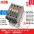 定制ABB交流接触器 A12 A16 A30 A40 A26 A40D-30-10/ A9-30-10 AC110V