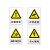 海斯迪克 HKLY-164 禁止吸烟警示牌 墙贴警示警示牌 当心标识牌标志 20*30cm铝板 注意安全