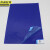 京洲实邦 45*60cm蓝色300张3丝 粘尘垫可撕式地板防尘垫JZSB-9054
