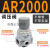 定制适用A系列气动调压阀AR/AFR/AFC/AC2000/3000 带表带支架 过 精品AR2000