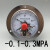 YXC-100ZT轴向带边电接点压力表真空表磁助式30VA控制表 --0.1-0.PA