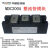 上海华晶MDC55A1600V整流管模块HMDC330A2000V 160A800桥式整流器 MDC55A/1600V