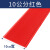 康迪普 PVC自粘防滑条 10CM/米升级耐磨层台阶压条楼梯踏步楼梯护角 红色