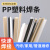 塑料焊条PP焊条PE PVC ABS PPR PVC热熔焊接汽车保险杠三角焊条 其他型号批发