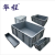 华程塑料箱EU4322特级21.3L400x300x230 （个）