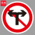 谋福（CNMF）交通标志指示牌 停车场限高标识牌可定制【禁止向左向右转弯-贴反光膜UV（加铝槽和抱箍）】