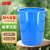 冰禹 BYA-112 大号加厚塑料圆桶 圆形收纳桶 大容量水桶垃圾桶 蓝色无盖50L