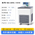 千奇梦  低温恒温槽不锈钢制冷循环水槽低温冷却液循环泵实验室   SN-DHC-1010（容量10L）控温范围-10~100℃