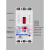 三相电缺相保护器漏电开关电动机断路器四线380v水泵综合相序过载 250A 3P