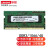 联想（LENOVO） 原装笔记本内存条DDR3   8500S 1066  1333 1600 DDR3 8500S  1066 4G U260/Z501/V470/V580