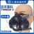 重松日本TW08SFII防尘防毒面罩喷漆农药煤矿装修化工自带传声器 面具主体中+T/SO/HS+R2N滤棉