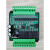 国产PLC工控板 可编程控制器 2N 1N 20MR (B) 2N-20MR-CYB +底座 485