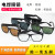 电焊眼镜防护眼镜劳保烧焊眼镜平光眼镜玻璃护目镜5018焊接眼镜 浅茶色 5副装