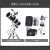 信达小黑150750EQ3D抛物面牛反天文望远镜反射式望远镜 高清高倍专业观星深空 套餐7：小黑双速钢脚+EQ3D双电跟