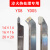 YD05淬火专用20方焊接车刀YS8钻石合金钨钢刀粒16方外圆90度 YD05/16方外螺反刀