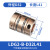 铸固 高刚性膜片联轴器 传动机同步转动轮编码连轴器 LDG2-B-D32L41（内孔5-14mm） 