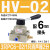 气动元件手动开关型手转阀手板阀HV02 HV03 HV04HV200D HV-02 配6mm气管接头+消声器