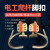 京特 电线杆脚蹬脚爬器 电工配件 普通铁管10-12米/350型