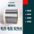 Cr20Ni80镍铬丝泡沫电热丝切割电阻丝发热丝合金高温封口机加热丝 0.12mm(50米)一卷