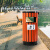 圣极光钢木垃圾桶户外垃圾桶防腐木垃圾桶琥珀红色可定制G2624