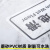 竹特 磨砂PVC标识牌 （白字）小心台阶 玻璃门防撞标识贴纸透明提示纸注意安全 企业定制