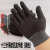 厂家12双尼龙13针劳保尼龙手套坯作业手套薄款贴手工作透气手套芯 黑色120双
