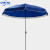 中环力安 太阳伞遮阳伞大雨伞 大号户外摆摊大型庭院伞广告伞雨棚防雨B 双层布2.6M蓝色
