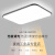 客厅灯2023年新1款LED吸顶灯遥控卧室灯具简约现代家1用大气阳台 薄银110*70超光
