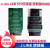 JLINK V9/V8仿真器J-LINK V11ARM调试器STM32编程/烧录/下载器 J LINK V8+转接板 不开票