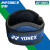 尤尼克斯（YONEX）官网YONEX尤尼克斯yy羽毛球护肘 MPS-08CR 可调篮球足球排球护具 MPS-08CR L