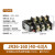 热继电器JR36-20JR36-63JR36-160热过载保护器22A63A160A JR36-160 40-63A