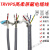 高柔拖链电缆线TRVVPS2/4/6/8/10芯双绞屏蔽编码器信号线 灰色 TRVVP 福奥森 灰色 TRVVPS6X0.5 5米