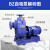 卧式管道离心泵工业自吸泵循环增压泵大流量高扬程380v抽水泵 50口径ZX14-35-4KW