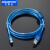 适用 Q系列 PLC 触摸屏编程电缆usb-mini数据下载线 【蓝色】 带屏蔽磁环 2m
