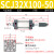 气动SC气缸可调行程定制SCJ32/40/50/63/80/100*25/50/75/100/125 浅灰色 SCJ32X100-50