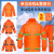 环卫雨衣雨裤套装男女保洁橙色反光分体交通路政物业工人雨衣 织带反光套装 橘红加厚单层F3 S