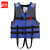 者也（ZYE）反光条救生衣 蓝色 水上救援马甲带救生哨子可调节