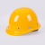 山头林村国标安全头盔铆钉安全帽工地建筑abs玻璃钢电工施工定制头盔 216款-白色