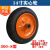 橡胶实心手推车轮子8/10/14寸两轮带轴轱辘350-4/300-8老虎车轮胎 14寸实心轮桔色大款(内径20mm)