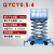 爵力 移动剪叉式升降平台 QYCY0.5-4 载重500公斤升高4米电动升降梯移动液压升降机小型高空作业维修平台车