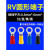RV圆形电线接头端子o型线耳铜 鼻子压线线鼻子线鼻铜冷压接线端子 RV1.25-10